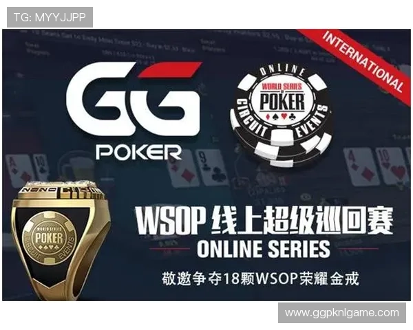 gg扑克注册平台安全可靠，快速注册享受优质游戏体验