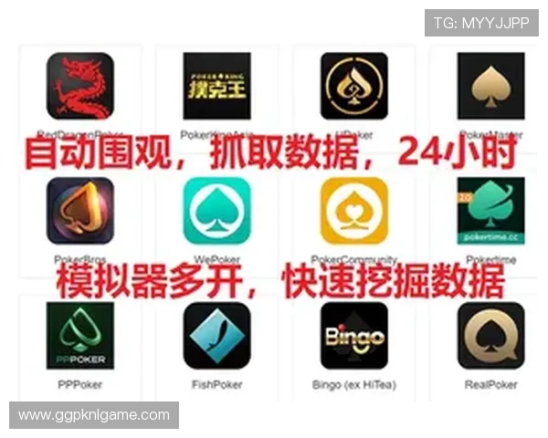 全面介绍gg扑克旗舰平台官网的注册流程与账号安全保障措施