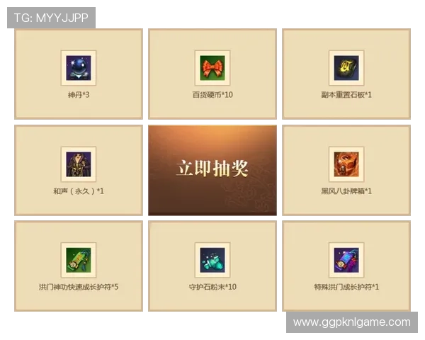 天天欢乐平台官网活动优惠不断，丰富奖励等你来领取