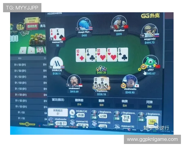 在gg扑克电脑版官网注册账号，开启您的精彩扑克游戏之旅