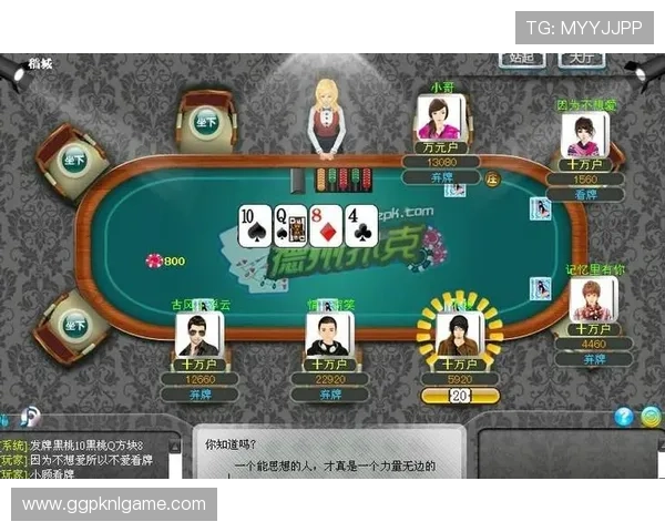 德州扑克PC版多玩家对战经验总结与实用技巧