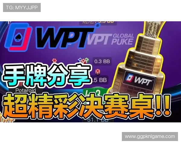 德州官方版下载扑克:最新版本免费下载体验极致娱乐 德州官方版下载扑克:最新版本免费下载体验极致娱乐