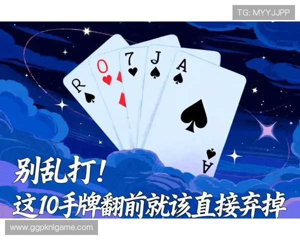 德州扑克入口：德州扑克入口常见问题解答与使用指南全攻略