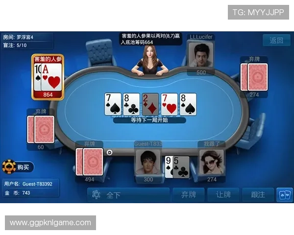 德州扑克棋牌游戏：如何选择安全可靠的游戏平台与避免风险