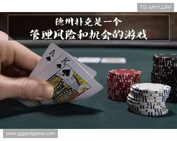 德州扑克注册游戏：详细流程指南助你快速入门