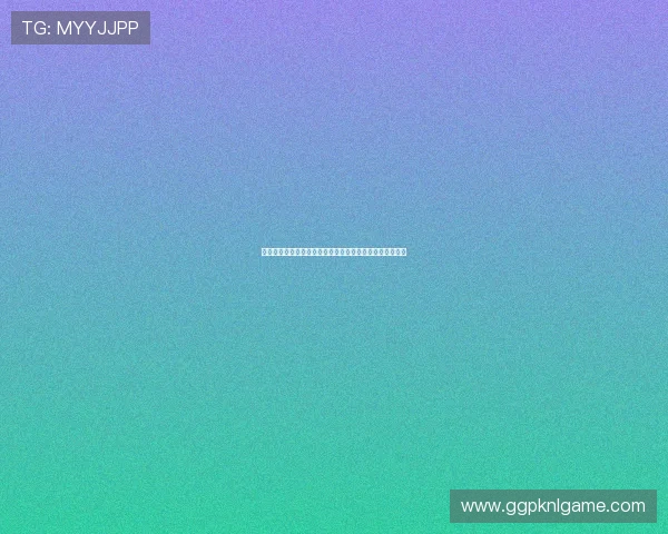 德州扑克电游官网安全可靠平台推荐让你畅享无忧游戏体验