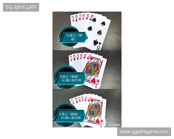 2026年德州扑克规则详解：规则修订带来的游戏玩法创新