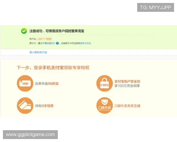 pock集团会员注册流程详解帮助您顺利完成会员账号创建