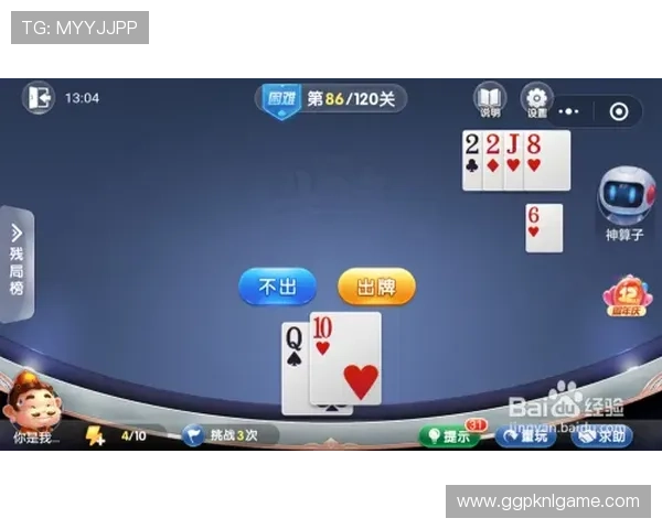 免费下载安装传奇扑克德州游戏享受真实对决带来无限激情与乐趣