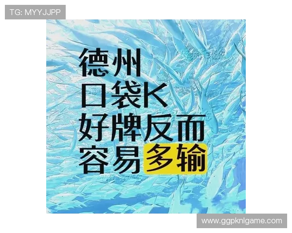 如何在德州扑克足球官网上赢取更多比赛奖金的实用技巧与策略