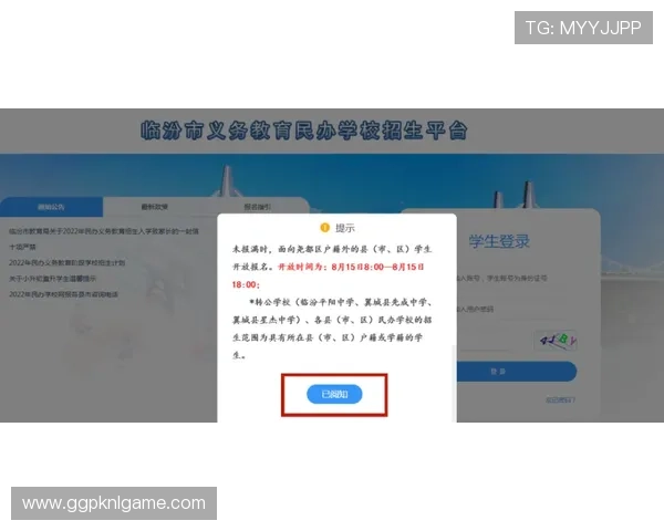 德州扑克娱乐官网入口注册流程详细介绍与注意事项
