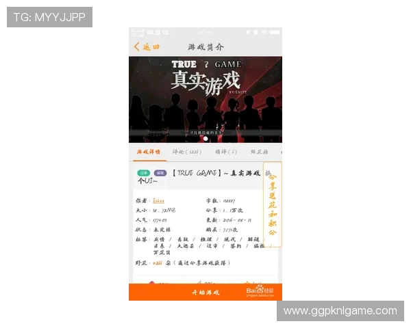 掌握扑克21点游戏的基本策略，提高你的赢钱几率和游戏体验