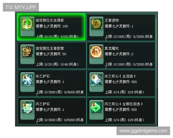 21点规则五小龙的玩法规则与技巧指南：帮助玩家轻松应对五小龙组合的策略建议