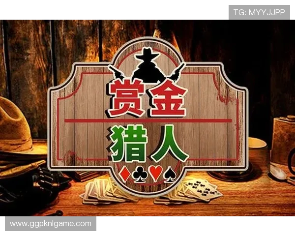 gg扑克旗舰平台怎么样，用户口碑和真实玩家体验反馈汇总