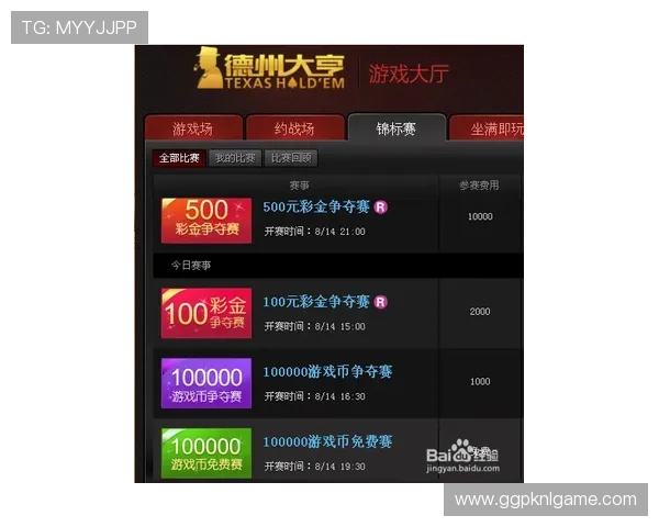 全面解析德州大盲小盲规则让你轻松理解游戏中的盲注设置与策略