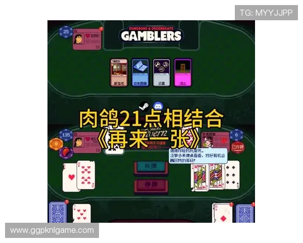 全面解析21点策略图表的使用技巧与最佳实践方法