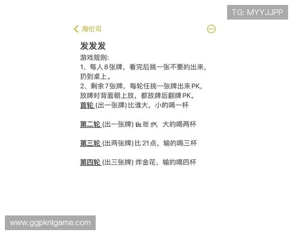 双人21点小游戏的常见规则与玩法详解帮助玩家快速上手享受双人对战乐趣